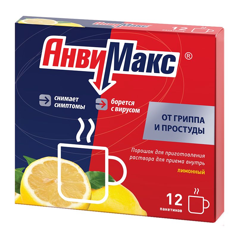АнвиМакс, порошок для приготовления раствора для приема внутрь, лимонные(ый), 5 г, 12 шт.