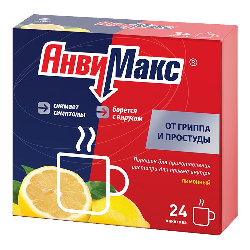 АнвиМакс, порошок для приготовления раствора для приема внутрь, лимонные(ый), 5 г, 24 шт.