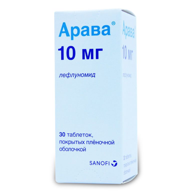 Арава, 10 мг, таблетки, покрытые пленочной оболочкой, 30 шт.