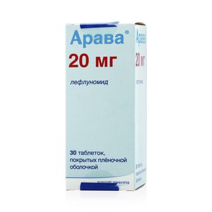Арава, 20 мг, таблетки, покрытые пленочной оболочкой, 30 шт.