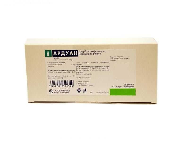 Ардуан, 4 мг/2 мл, лиофилизат для приготовления раствора для внутривенного введения, в комплекте с 