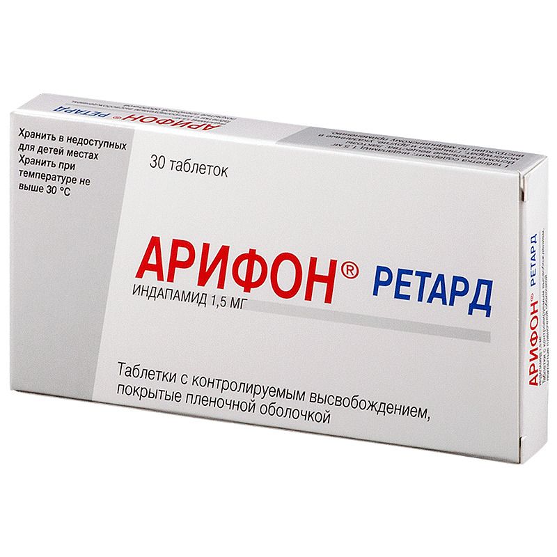 Арифон ретард, 1.5 мг, таблетки с контролируемым высвобождением, покрытые пленочной оболочкой, 30 ш