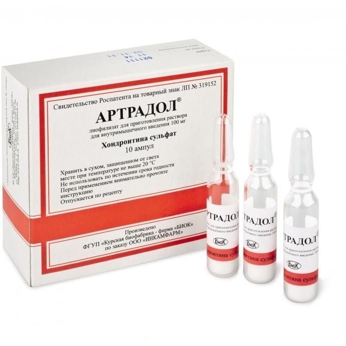 Артрадол, 100 мг, лиофилизат для приготовления раствора для внутримышечного введения, 2 мл, 10 шт.