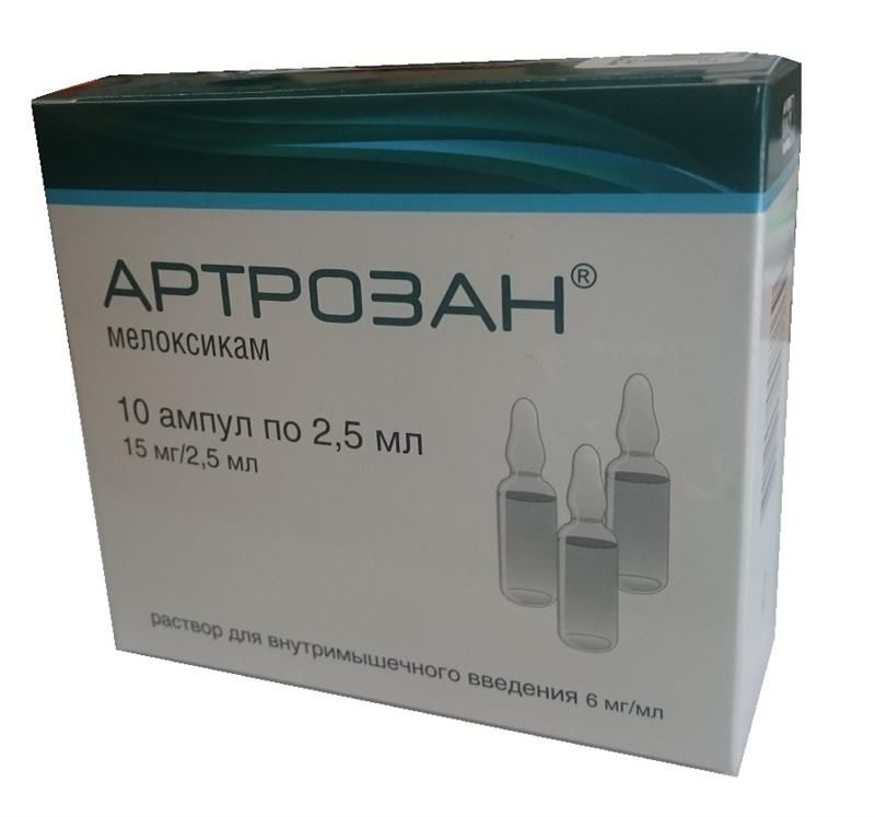 Артрозан, 6 мг/мл, раствор для внутримышечного введения, 2.5 мл, 10 шт.