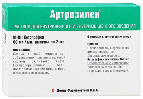 Артрозилен, 80 мг/мл, раствор для внутривенного и внутримышечного введения, 2 мл, 6 шт.