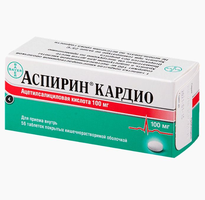 Аспирин Кардио, 100 мг, таблетки, покрытые кишечнорастворимой оболочкой, 56 шт.