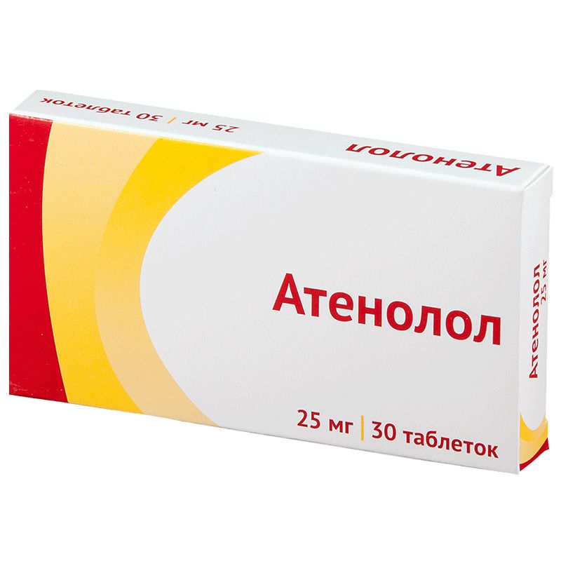 Атенолол, 25 мг, таблетки, покрытые пленочной оболочкой, 30 шт.