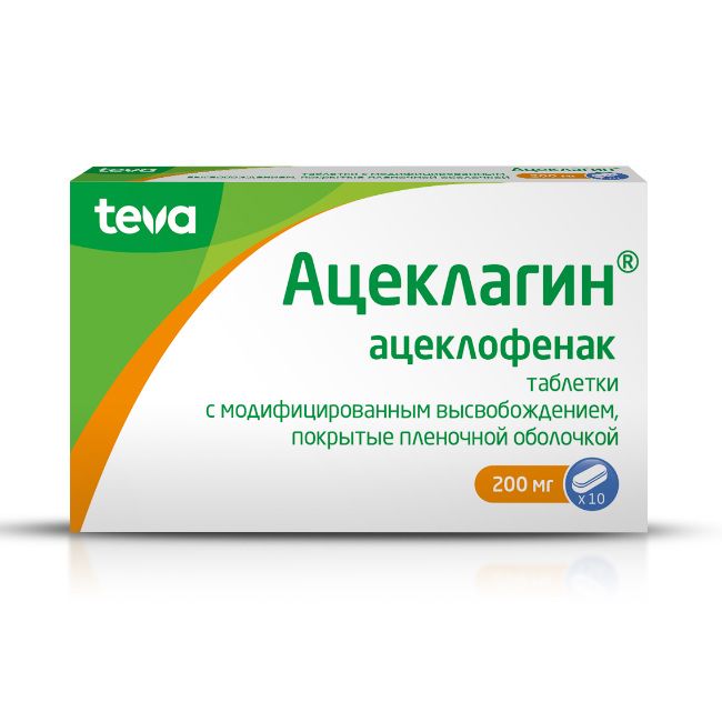 Ацеклагин, 200 мг, таблетки, покрытые оболочкой, 10 шт.