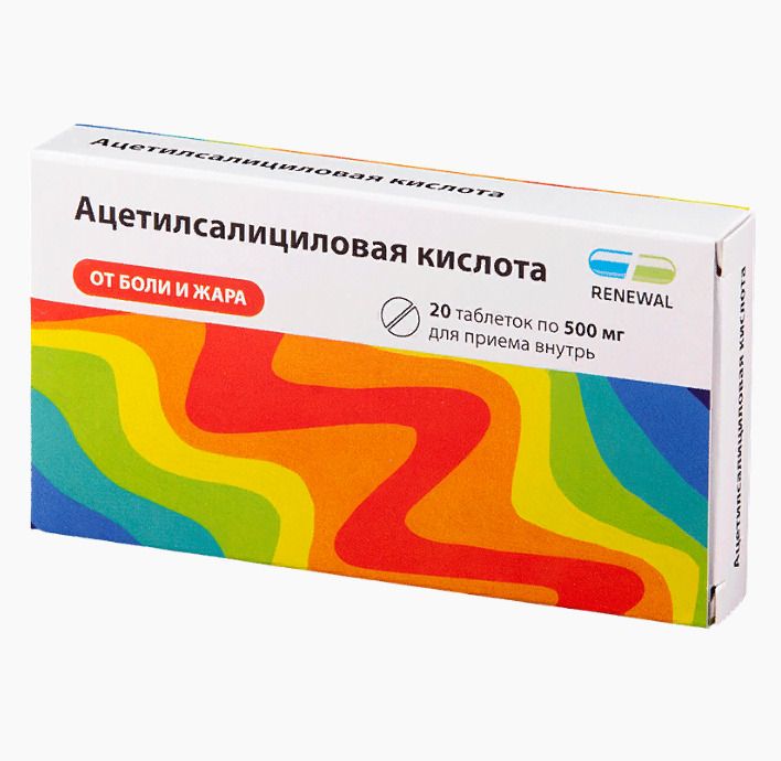 Ацетилсалициловая кислота, 500 мг, таблетки, 20 шт.