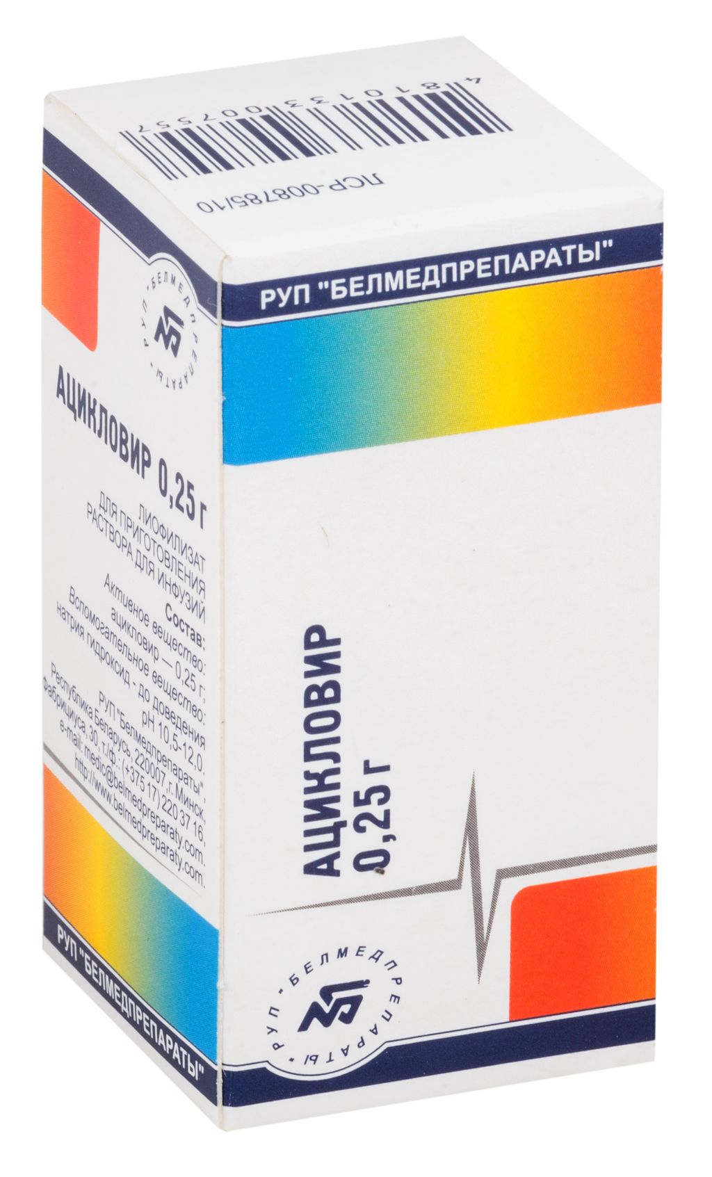 Ацикловир, 0.25 г, лиофилизат для приготовления раствора для инфузий, 1 шт.