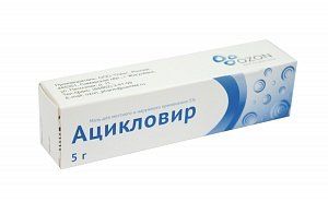 Ацикловир, 5%, мазь для местного и наружного применения, 5 г, 1 шт.