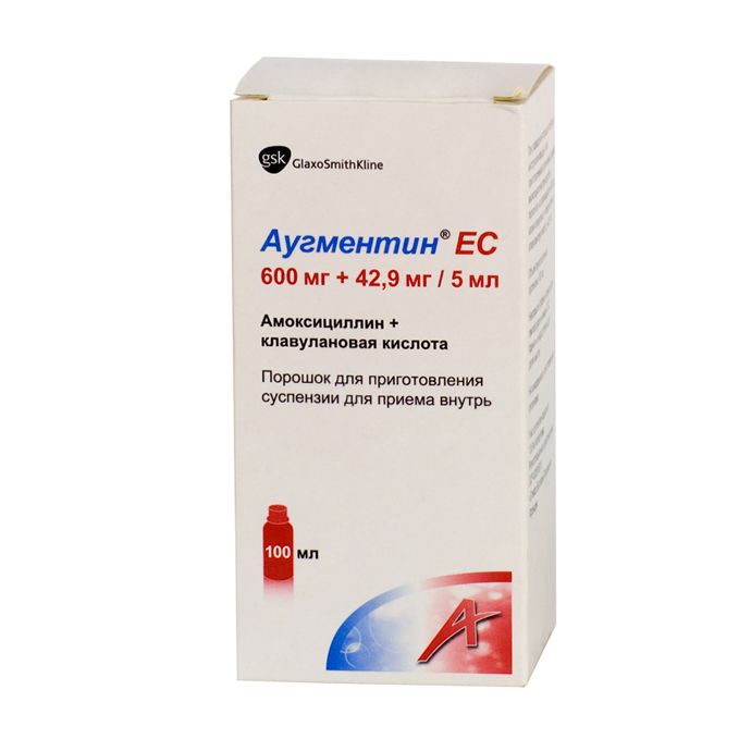 Аугментин ЕС, 600 мг+42,9 мг/5 мл, порошок для приготовления суспензии для приема внутрь, 23,13 г (