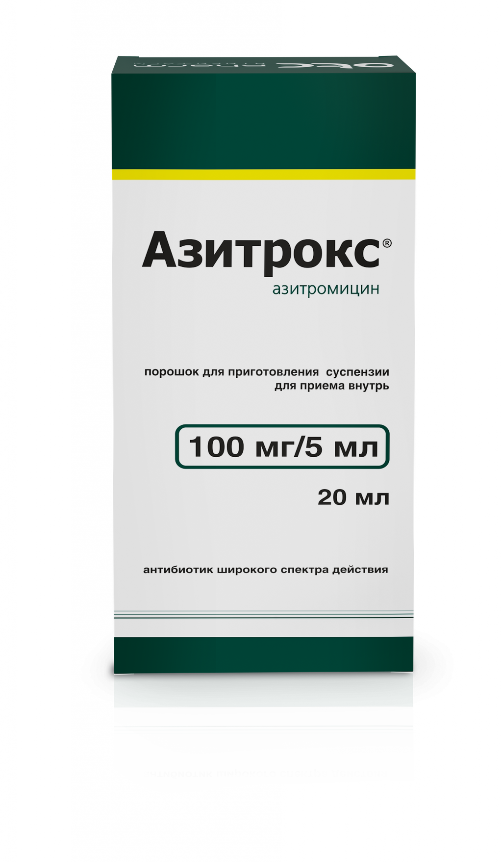 Азитрокс, 100 мг/5 мл, порошок для приготовления суспензии для приема внутрь, 15.9 г, 1 шт.