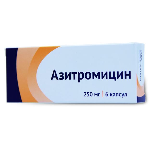 Азитромицин, 250 мг, капсулы, 6 шт.