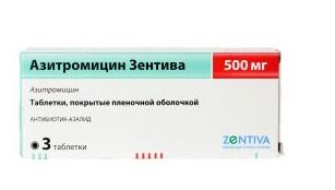 Азитромицин Зентива, 500 мг, таблетки, покрытые пленочной оболочкой, 3 шт.