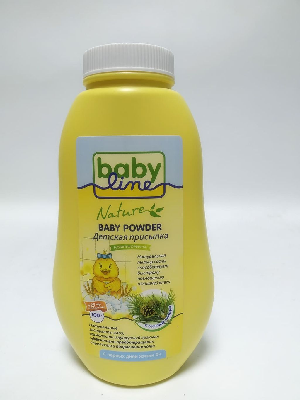 Babyline Детская присыпка с пыльцой сосны, 125 г, 1 шт.