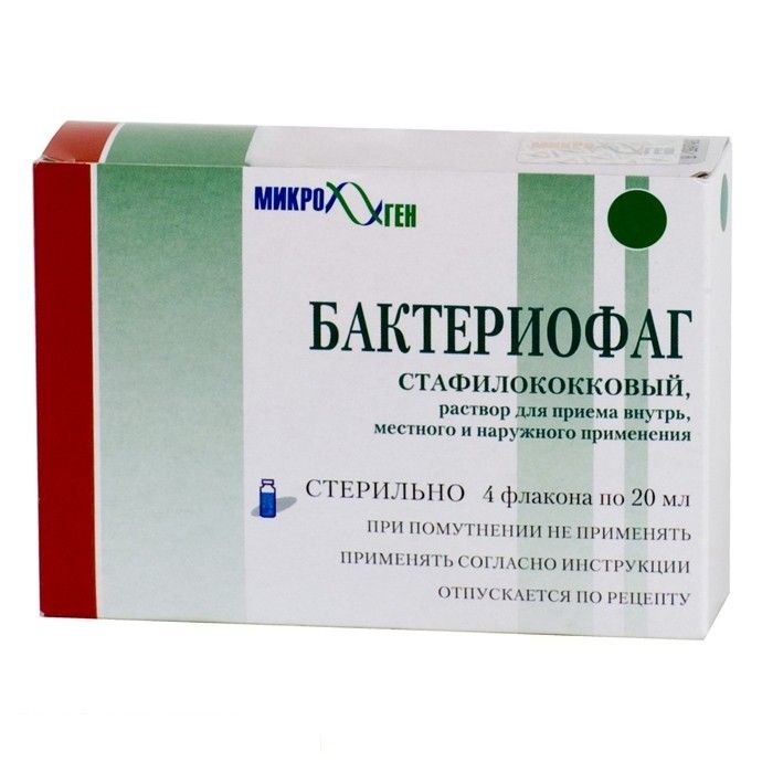 Бактериофаг стафилококковый, раствор для приема внутрь, местного и наружного применения, 20 мл, 4 ш