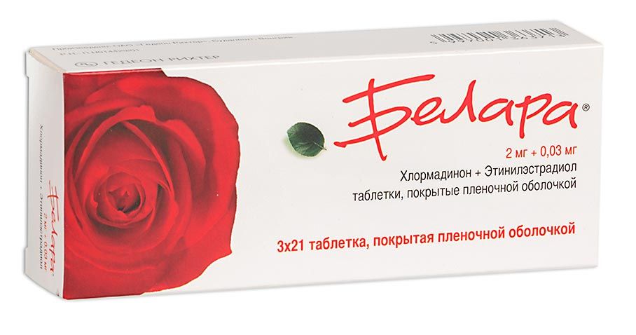 Белара, 2 мг+0.03 мг, таблетки, покрытые пленочной оболочкой, 63 шт.