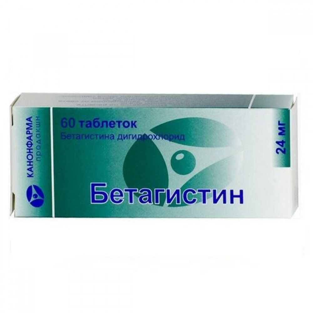 Бетагистин Канон, 24 мг, таблетки, 60 шт.