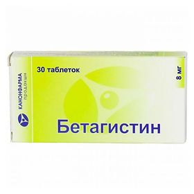 Бетагистин Канон, 8 мг, таблетки, 30 шт.