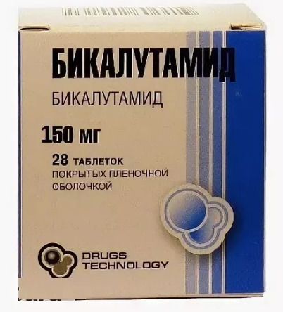 Бикалутамид, 150 мг, таблетки, покрытые пленочной оболочкой, 28 шт.