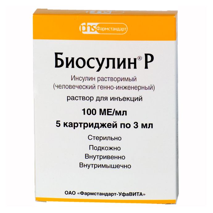 Биосулин Р, 100 МЕ/мл, раствор для инъекций, 3 мл, 5 шт.