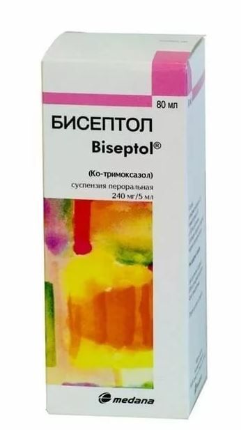 Бисептол, 240 мг/5 мл, суспензия для приема внутрь, 80 мл, 1 шт.