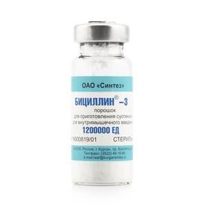Бициллин-3, 1200000 ЕД, порошок для приготовления суспензии для внутримышечного введения, 10 мл, 1 