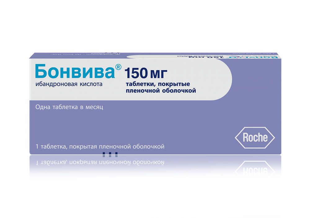 Бонвива, 150 мг, таблетки, покрытые пленочной оболочкой, 1 шт.