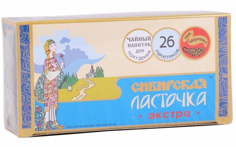 Чай Сибирская ласточка Экстра, 1.5 г, 26 шт.