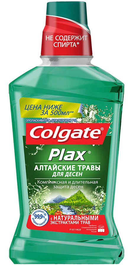 Colgate Plax Ополаскиватель для полости рта алтайские травы, раствор для полоскания полости рта, 25