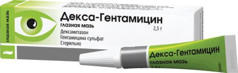 Декса-Гентамицин, мазь глазная, 2.5 г, 1 шт.