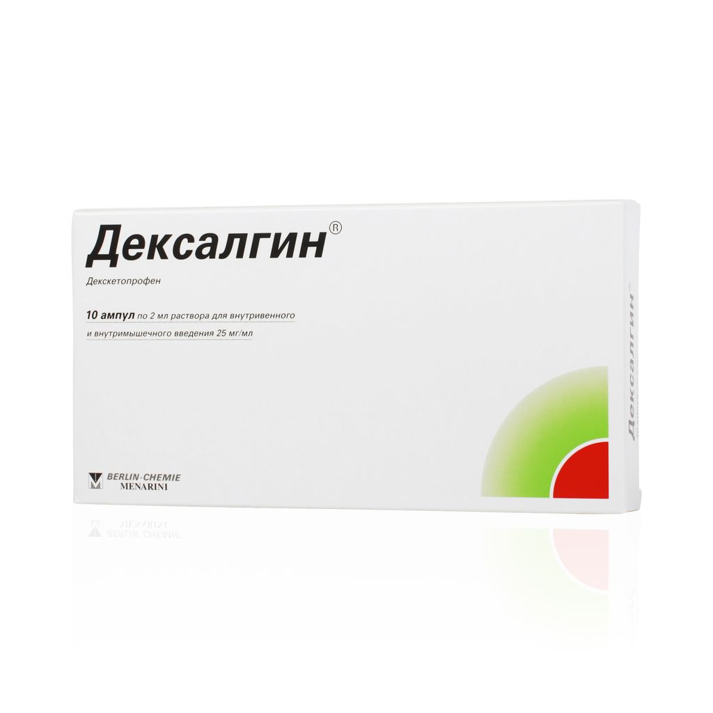 Дексалгин, 25 мг/мл, раствор для внутривенного и внутримышечного введения, 2 мл, 10 шт.