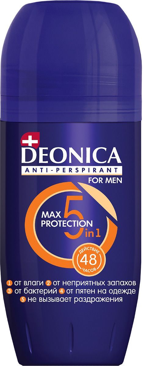 Deonica Антиперспирант For men Max protection 5в1, 45 мл, 1 шт.