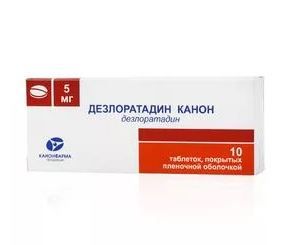 Дезлоратадин Канон, 5 мг, таблетки, покрытые пленочной оболочкой, 10 шт.