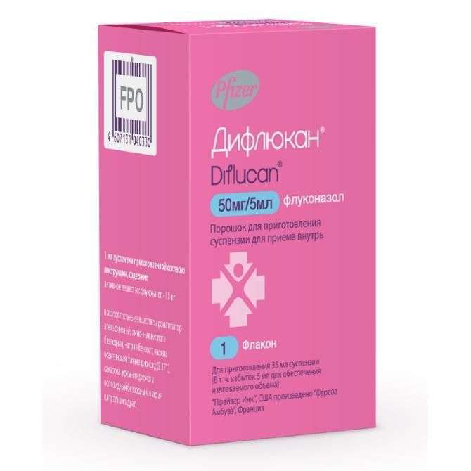 Дифлюкан, 50 мг/5 мл, порошок для приготовления суспензии для приема внутрь, 1 шт.