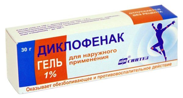 Диклофенак, 1%, гель для наружного применения, 30 г, 1 шт.