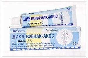 Диклофенак-АКОС, 1%, мазь для наружного применения, 30 г, 1 шт.
