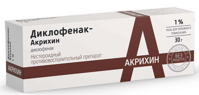 Диклофенак-Акрихин, 1%, мазь для наружного применения, 30 г, 1 шт.