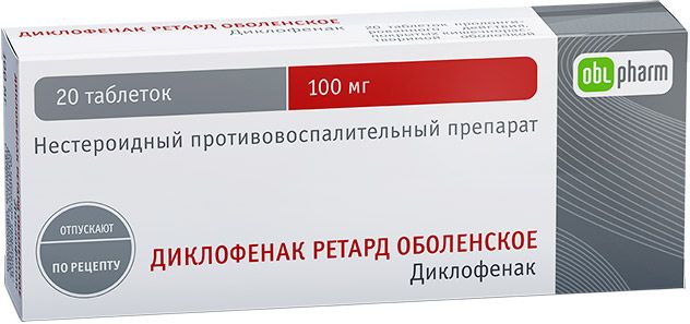 Диклофенак ретард Оболенское, 100 мг, таблетки пролонгированного действия, покрытые кишечнораствори