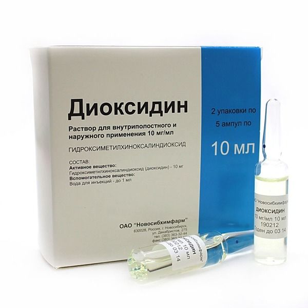 Диоксидин, 1%, раствор для внутриполостного введения и наружного применения, 10 мл, 10 шт.