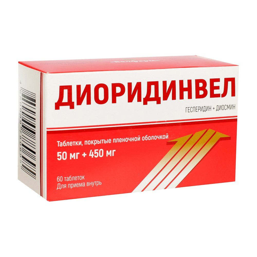Диоридинвел, 50 мг+450 мг, таблетки, 60 шт.