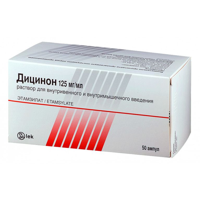 Дицинон, 125 мг/мл, раствор для внутривенного и внутримышечного введения, 2 мл, 50 шт.