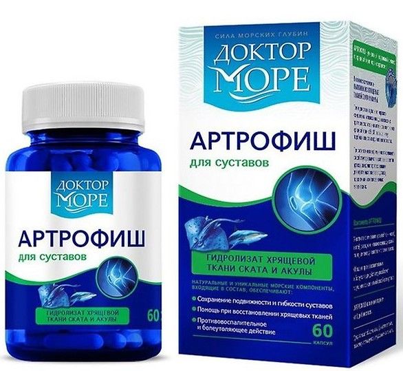 Доктор Море Артрофиш, 500 мг, капсулы, 60 шт.