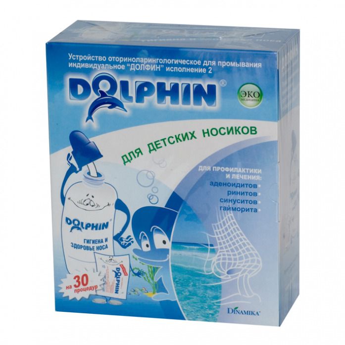 Долфин для детей Устройство 120мл + средство для промывания носа N30, для детей, 120 мл, 1 шт.