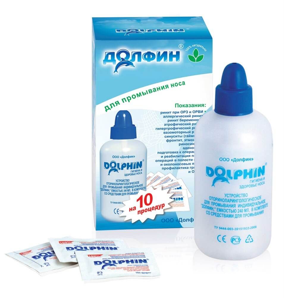 Долфин Устройство 240мл + средство для промывания носа N10, для взрослых, 240 мл, 1 шт.