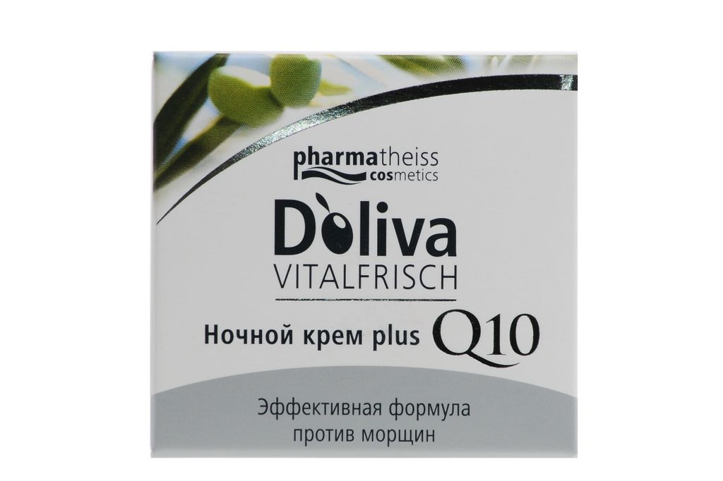 Doliva Vitalfrisch plus Q10 крем ночной против морщин, крем для лица, 50 мл, 1 шт.