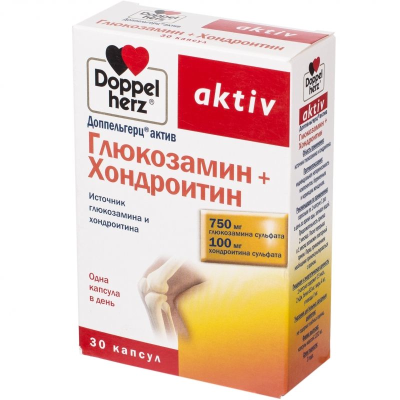 Доппельгерц актив Глюкозамин+Хондроитин, 1232 мг, капсулы, 30 шт.