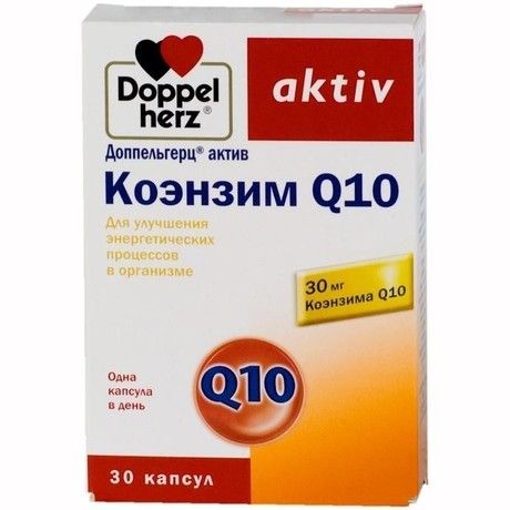 Доппельгерц актив Омега-3 и коэнзим Q 10, 30 шт.