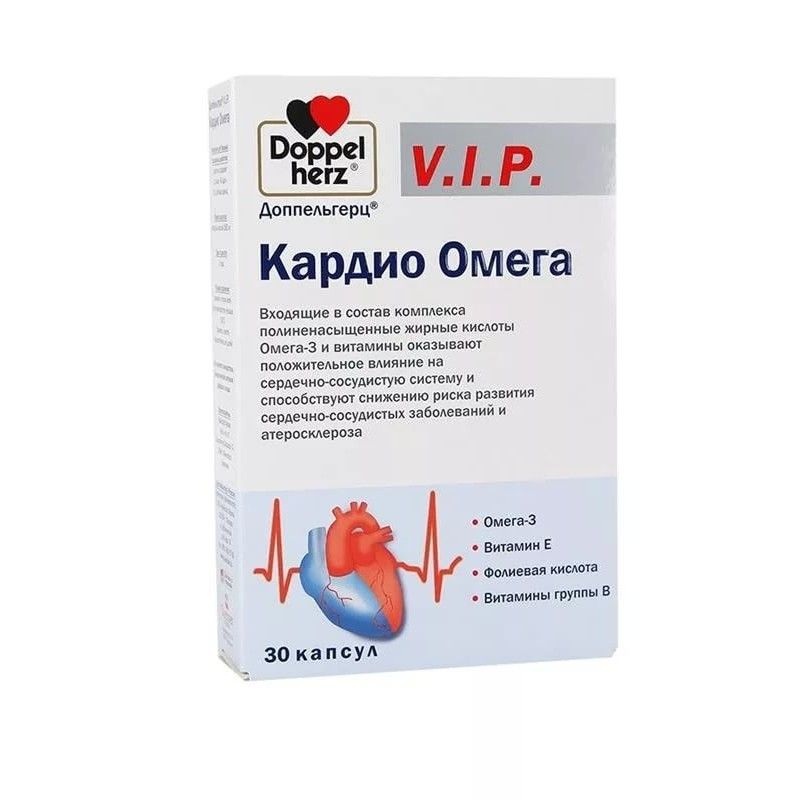 Доппельгерц VIP Кардио Омега, 1850 мг, капсулы, 30 шт.